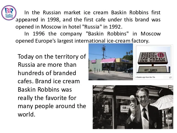 In the Russian market ice cream Baskin Robbins first appeared in