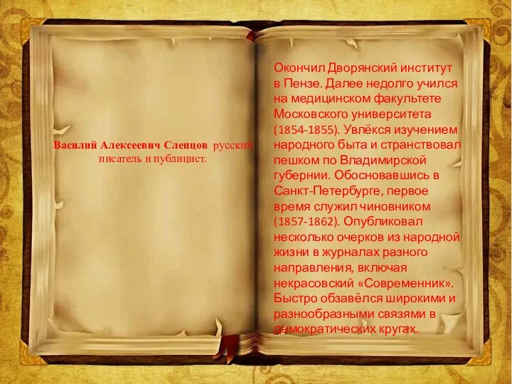 Сохранение памяти о ветеранах Великой Отечественной войны, привитие уважения к живущим