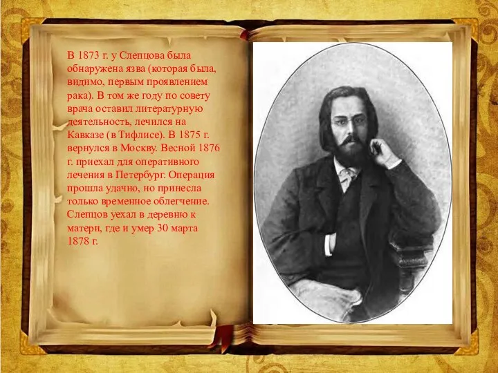 Задачи проекта: • увековечить память о ветеранах Великой Отечественной войны; •