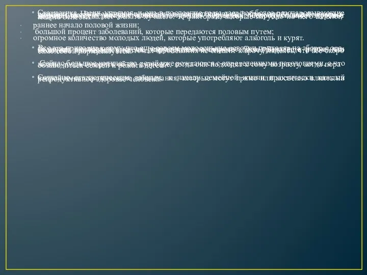 Статистика - вещь упрямая, и она в последние годы дает все