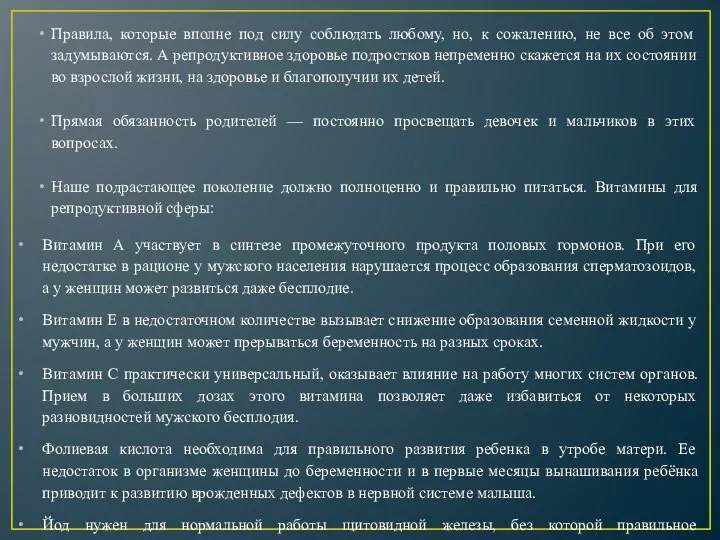 Правила, которые вполне под силу соблюдать любому, но, к сожалению, не