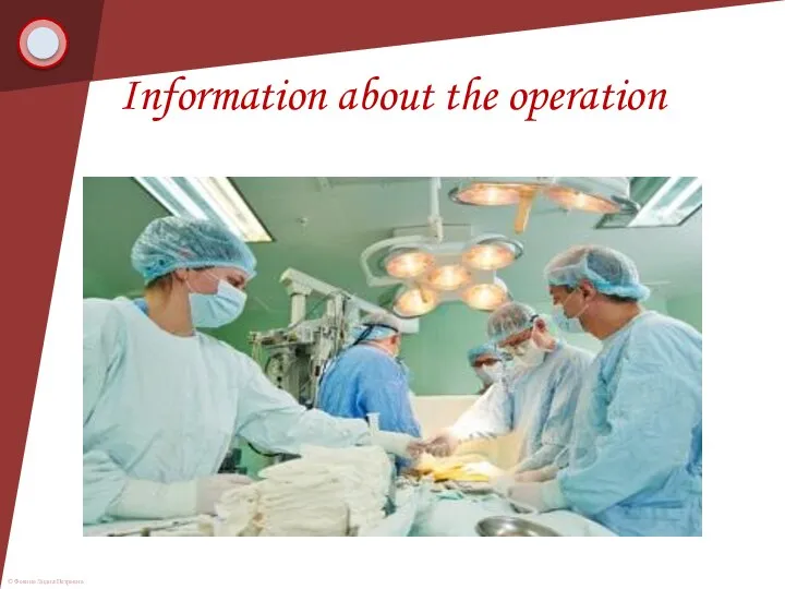 Information about the operation