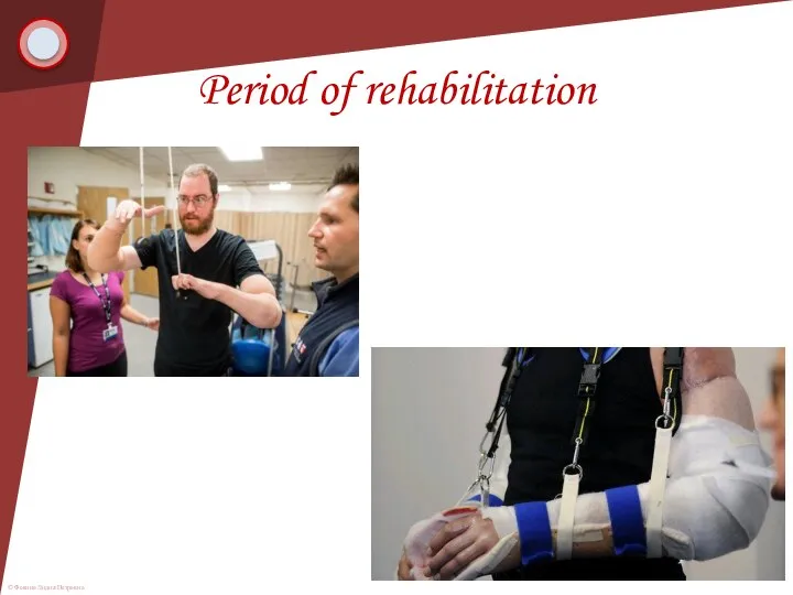 Period of rehabilitation