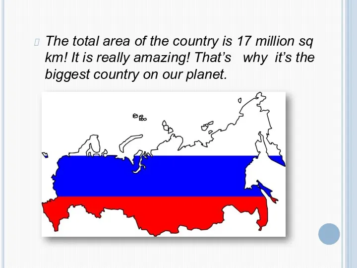 The total area of the country is 17 million sq km!
