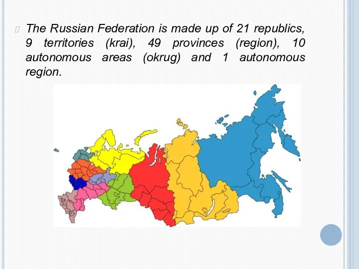 The Russian Federation is made up of 21 republics, 9 territories