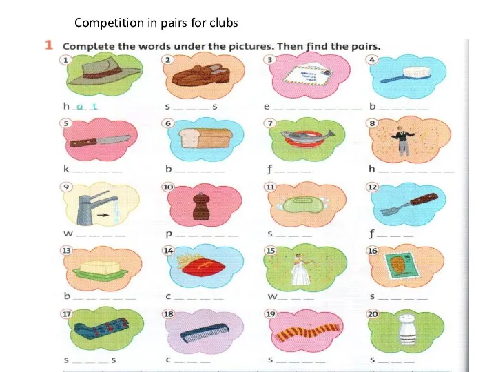 Competition in pairs for clubs
