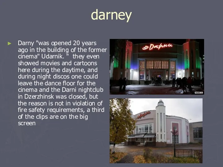 darney Darny "was opened 20 years ago in the building of