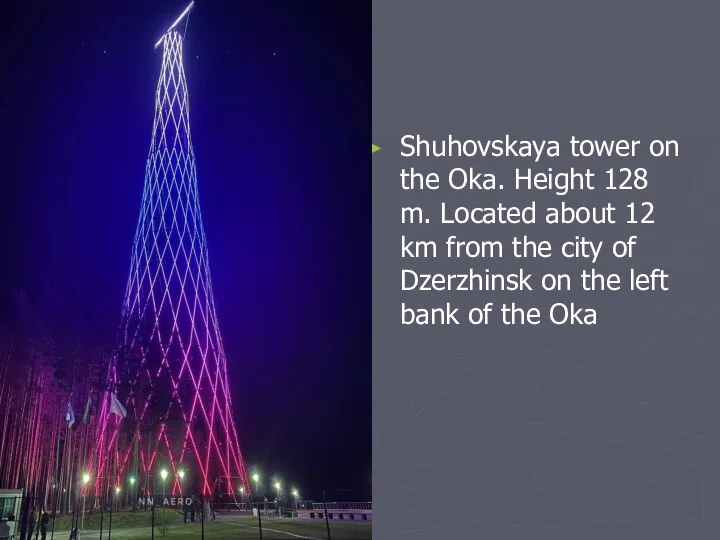 Shuhovskaya tower on the Oka. Height 128 m. Located about 12