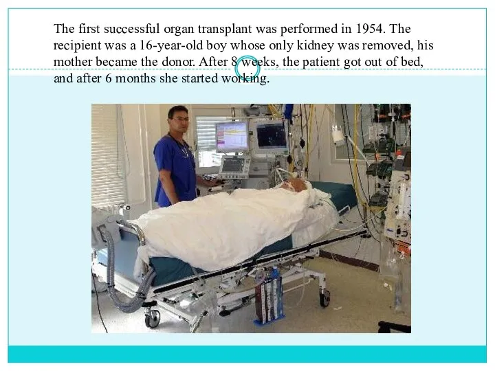 The first successful organ transplant was performed in 1954. The recipient