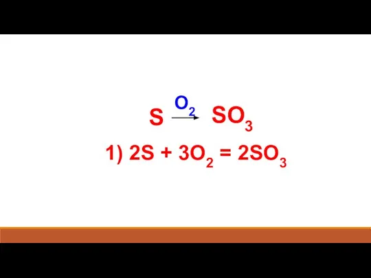 SO3 S O2 1) 2S + 3O2 = 2SO3