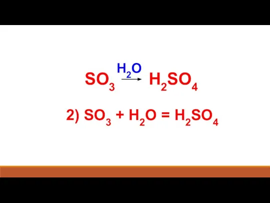 SO3 H2O H2SO4 2) SO3 + H2O = H2SO4