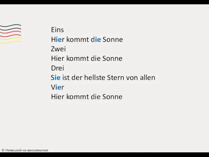 Eins Hier kommt die Sonne Zwei Hier kommt die Sonne Drei