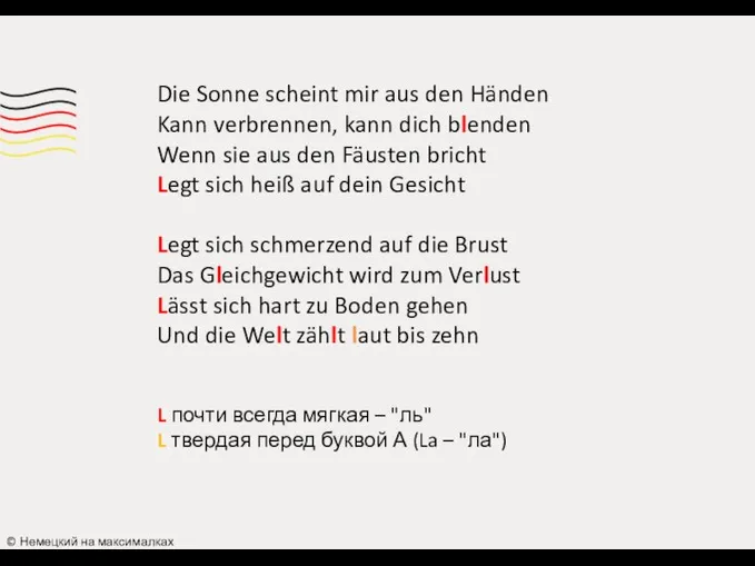 Die Sonne scheint mir aus den Händen Kann verbrennen, kann dich