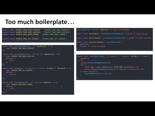 Too much boilerplate…