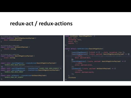 redux-act / redux-actions