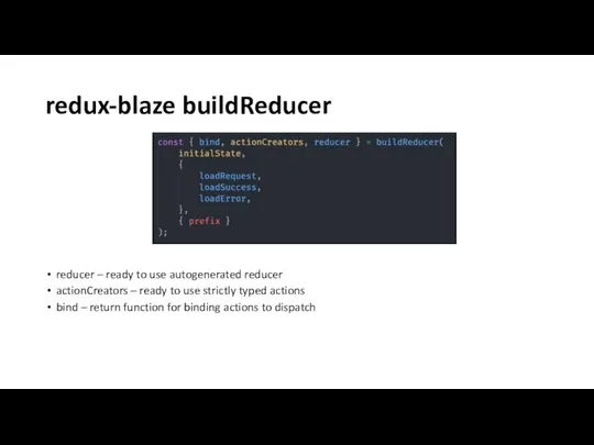 redux-blaze buildReducer reducer – ready to use autogenerated reducer actionCreators –