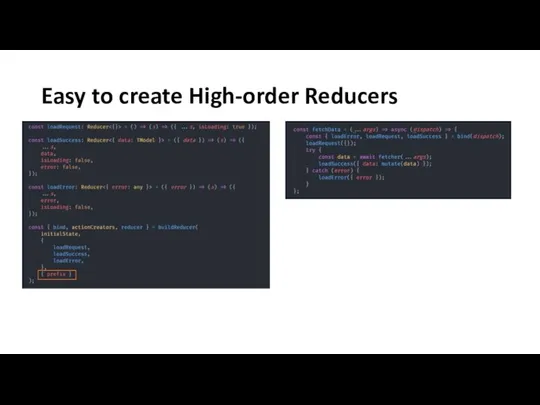 Easy to create High-order Reducers