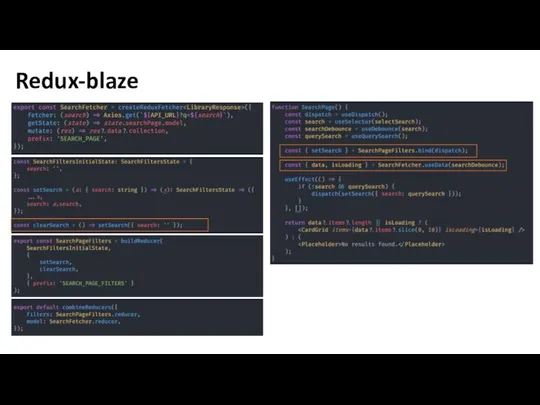 Redux-blaze