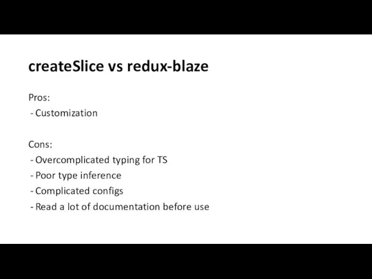 createSlice vs redux-blaze Pros: Customization Cons: Overcomplicated typing for TS Poor