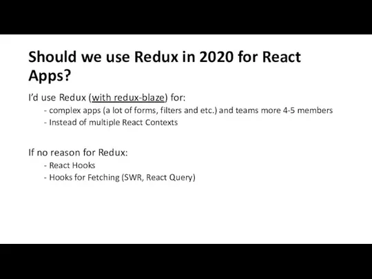 Should we use Redux in 2020 for React Apps? I’d use