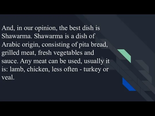 And, in our opinion, the best dish is Shawarma. Shawarma is