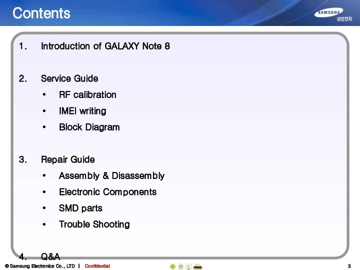 Contents Introduction of GALAXY Note 8 Service Guide RF calibration IMEI