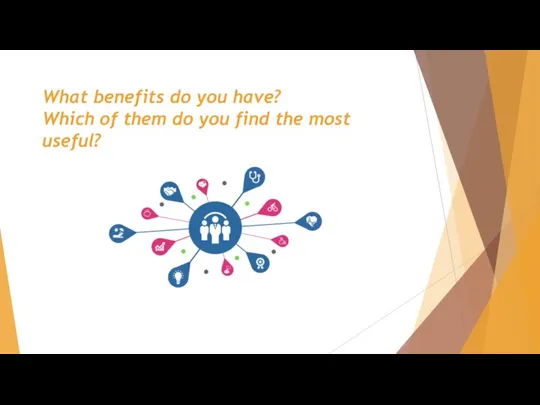 What benefits do you have? Which of them do you find the most useful?