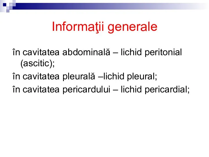 Informaţii generale în cavitatea abdominală – lichid peritonial (ascitic); în cavitatea