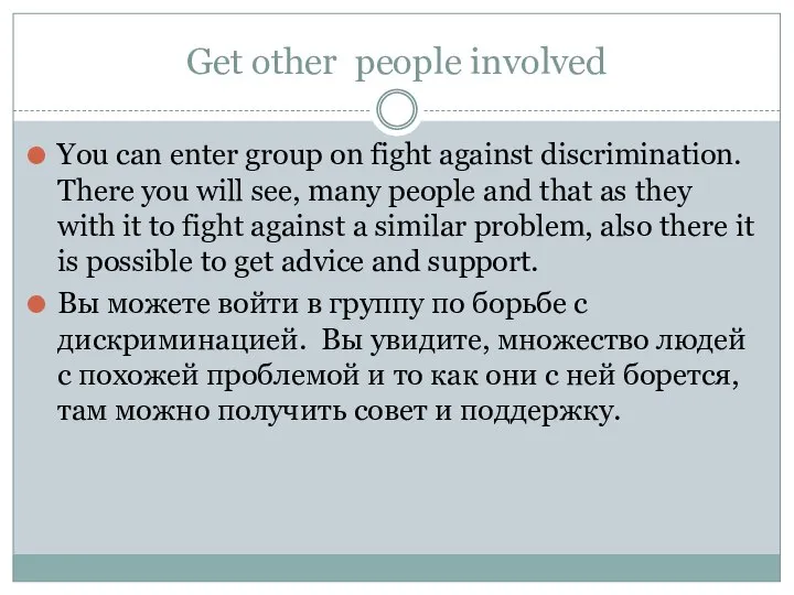 Get other people involved You can enter group on fight against