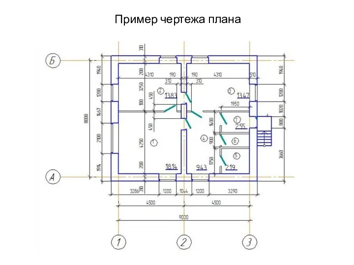 Пример чертежа плана