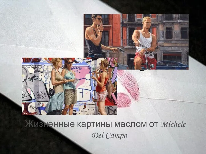 Жизненные картины маслом от Michele Del Campo