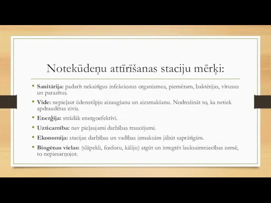 Notekūdeņu attīrīšanas staciju mērķi: Sanitārija: padarīt nekaitīgus infekciozus organismus, piemēram, baktērijas,