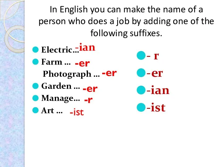 In English you can make the name of a person who