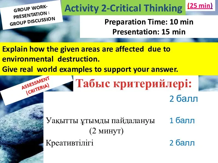 Activity 2-Critical Thinking (25 min) GROUP WORK- PRESENTATION : GROUP DISCUSSION
