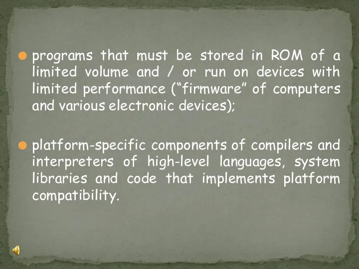 programs that must be stored in ROM of a limited volume