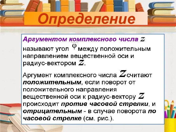 Определение