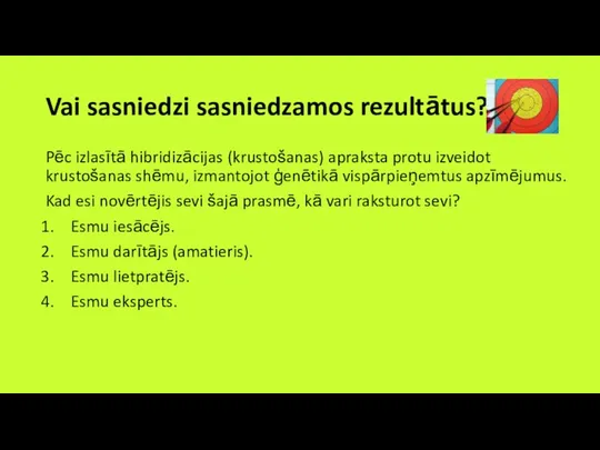 Vai sasniedzi sasniedzamos rezultātus? Pēc izlasītā hibridizācijas (krustošanas) apraksta protu izveidot