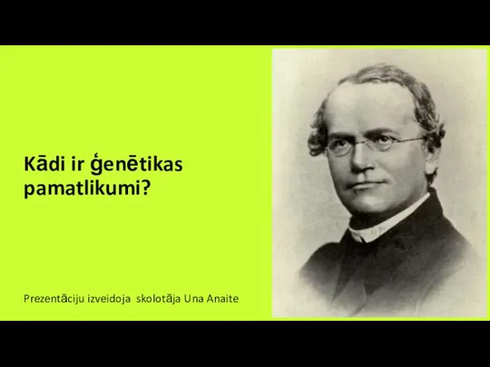 Kādi ir ģenētikas pamatlikumi? Prezentāciju izveidoja skolotāja Una Anaite