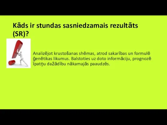 Kāds ir stundas sasniedzamais rezultāts (SR)? Analizējot krustošanas shēmas, atrod sakarības