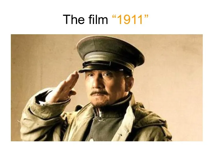 The film “1911”