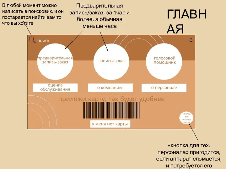 В любой момент можно написать в поисковик, и он постарается найти