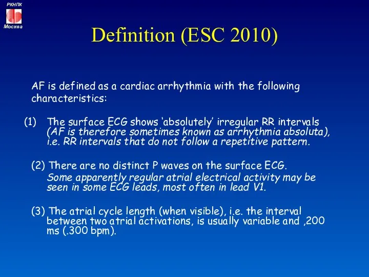 Definition (ESC 2010) AF is defined as a cardiac arrhythmia with
