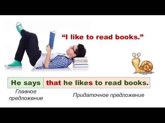 “I like to read books.” He says that he likes to