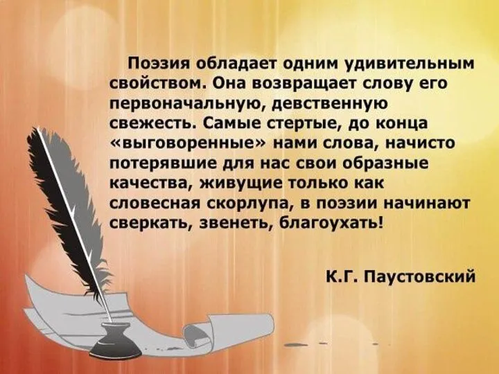 Андрей Дементьев Андрей Дмитриевич Дементьев (16 июля 1928, Тверь— 26 июня