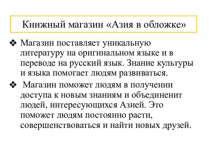 Магазин поставляет уникальную литературу на оригинальном языке и в переводе на