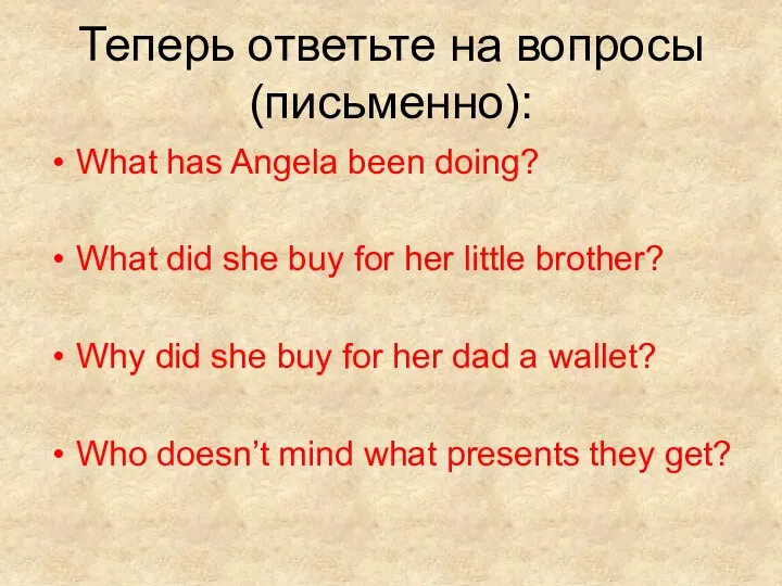 Теперь ответьте на вопросы (письменно): What has Angela been doing? What