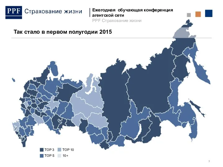 Так стало в первом полугодии 2015 ТОР 3 ТОР 5 ТОР