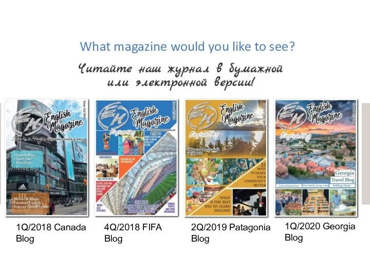 1Q/2018 Canada Blog 4Q/2018 FIFA Blog 2Q/2019 Patagonia Blog 1Q/2020 Georgia