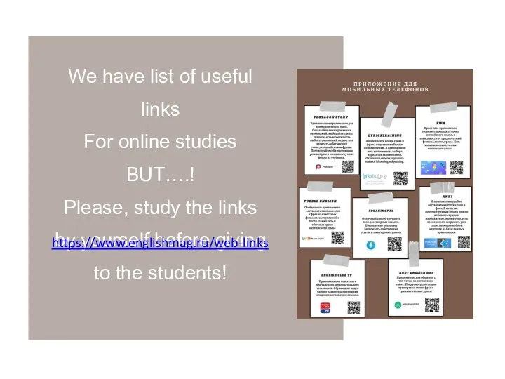 We have list of useful links For online studies BUT….! Please,