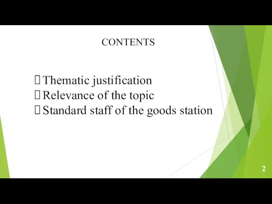 CONTENTS Thematic justification Relevance of the topic Standard staff of the goods station 2